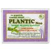 Plantic Dropsuri Ayurvedice Coacaz negru Fara zahar 12 bucati 1