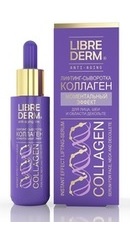 Ser Lifting pentru fata efect instantaneu Collagen - Librederm