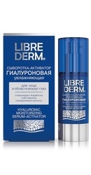 Ser activator hidratant cu Acid Hialuronic - Librederm