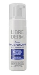 Spuma de spalat pentru fata cu Acid Hialuronic - Librederm